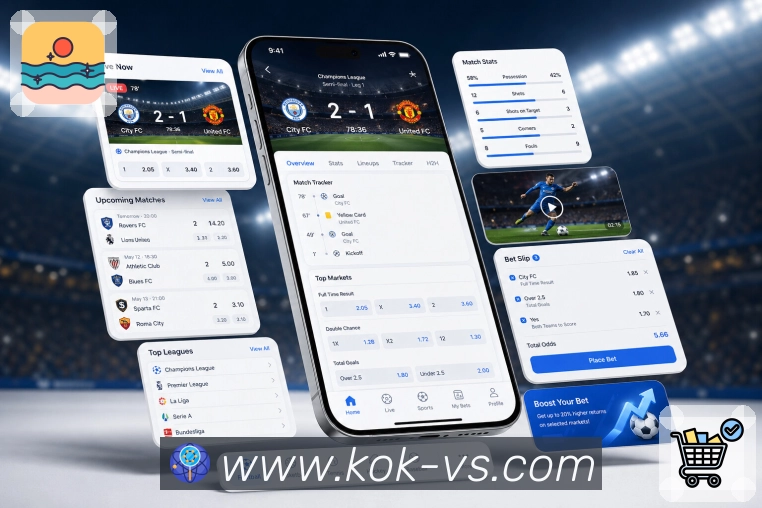 <strong>kok</strong>App 观赛流程页面